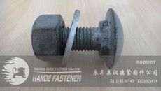 護(hù)欄螺栓/高速公路護(hù)欄螺栓